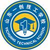 山东一创技工学校