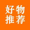 每日简陋好物(众启宜)