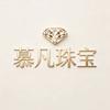 慕凡珠宝优品小铺