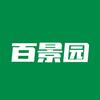 百景园-刀哥（祖庙雕刻）