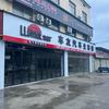 宜城车友（龙膜宜城授权店）
