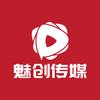 台山魅创传媒