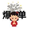 跨境杂货橙