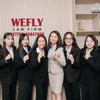 越南河内 WE FLY 知识产权律所