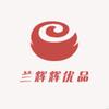 兰辉辉优品