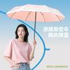 临沂户外雨具厂