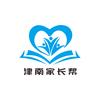 津南家长帮