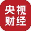 央视财经