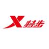 特步羽河专卖店