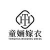 童婳婚纱礼服馆官方号