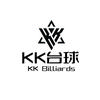 星悦汇KK台球俱乐部官方号