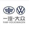 一汽-大众售后备件