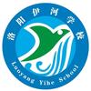 洛阳伊河学校