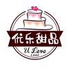 优乐甜品店官方号