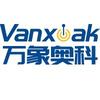 武汉万象奥科ARM嵌入式
