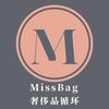 Missbag小豪