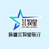 新疆北牧星