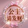 亿直旺