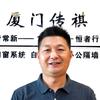 厦门门窗团长（传祺门窗600平窗门超市）