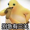 🥛龙