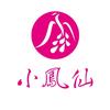 小凤仙工厂直销