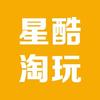 星酷淘玩