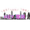 Hey常州