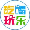海南团购指南