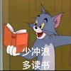厦门曾曾聊升学