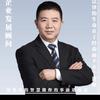 结构商学～邱旭瑜
