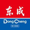 东成佳鑫电动工具