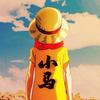 小马南浅（招代理／招主播）