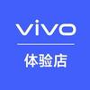 vivo桂城石啃金铂体验店