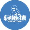 轻能猿手机维修威哥（湘潭长潭路店）