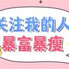 蒽