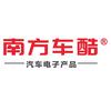 南方车酷汽车电子旗舰店