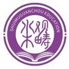 水木观畴电子通信考研