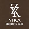 佛山意卡家具甄选