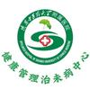 陕中附院健康管理中心