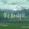背多分