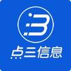 点三电商API接口