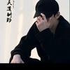 仧乆