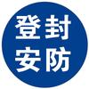 登封市监控网络安装