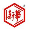 新华制药