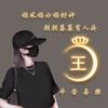@芷禾安然
