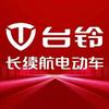 台铃电动车(犍为县店)