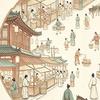 跟着梦华录逛宋朝