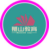 慕山教育