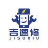 吉速修（专修cpu 保资料寄修）