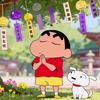 阿蕉没有170